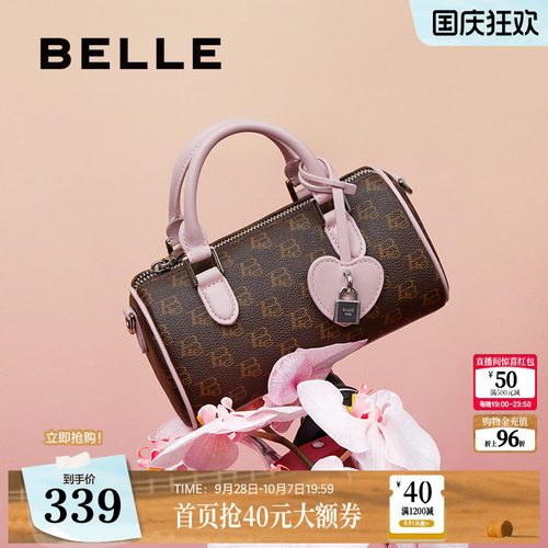 百丽包包女新款礼物老花小方包通勤单肩斜挎手提波士顿包X7154DX4