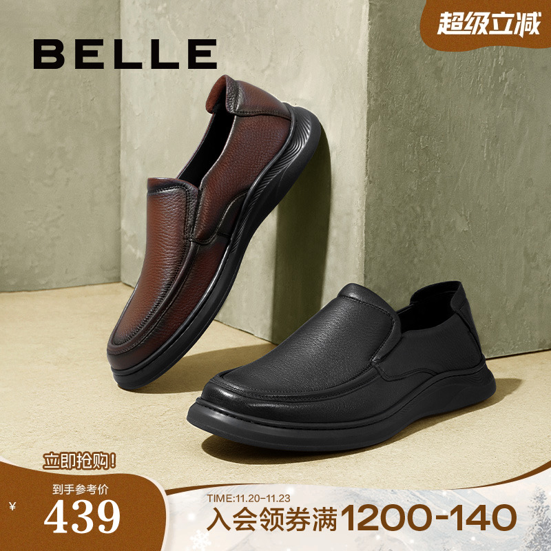 一脚蹬舒适商务休闲皮鞋