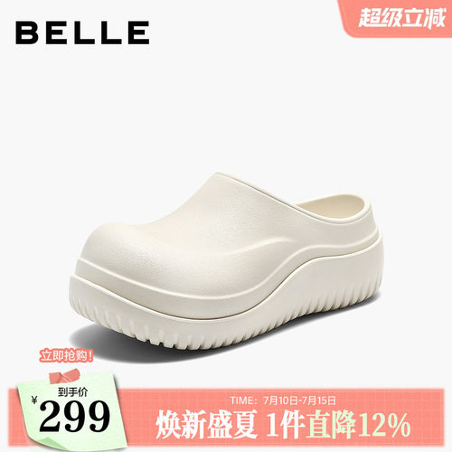 百丽女鞋子厚底增高半包勃肯鞋女新款可外穿休闲拖鞋子B3018DA5