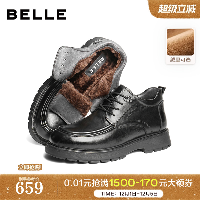 百丽男鞋高帮加绒棉鞋休闲真牛皮鞋男士冬季通勤商务短靴8VU11DD5