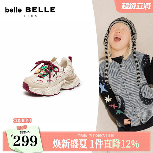 小满同款百丽童鞋厚底老爹鞋加绒女新款增高运动休闲鞋50603D85