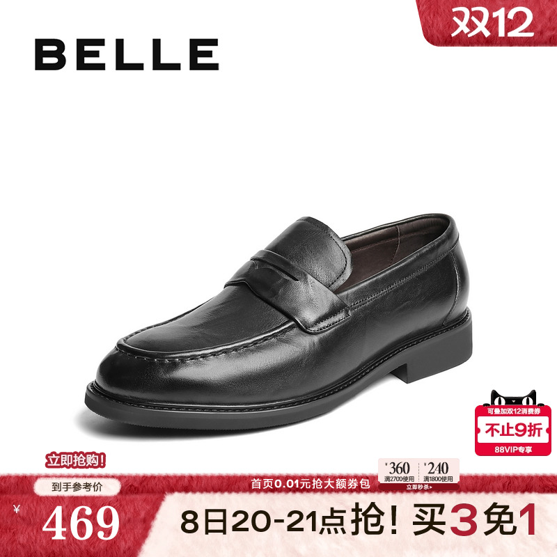 牛皮革一脚蹬商务乐福皮鞋