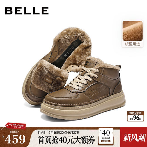 厚底增高时尚休闲工装板鞋