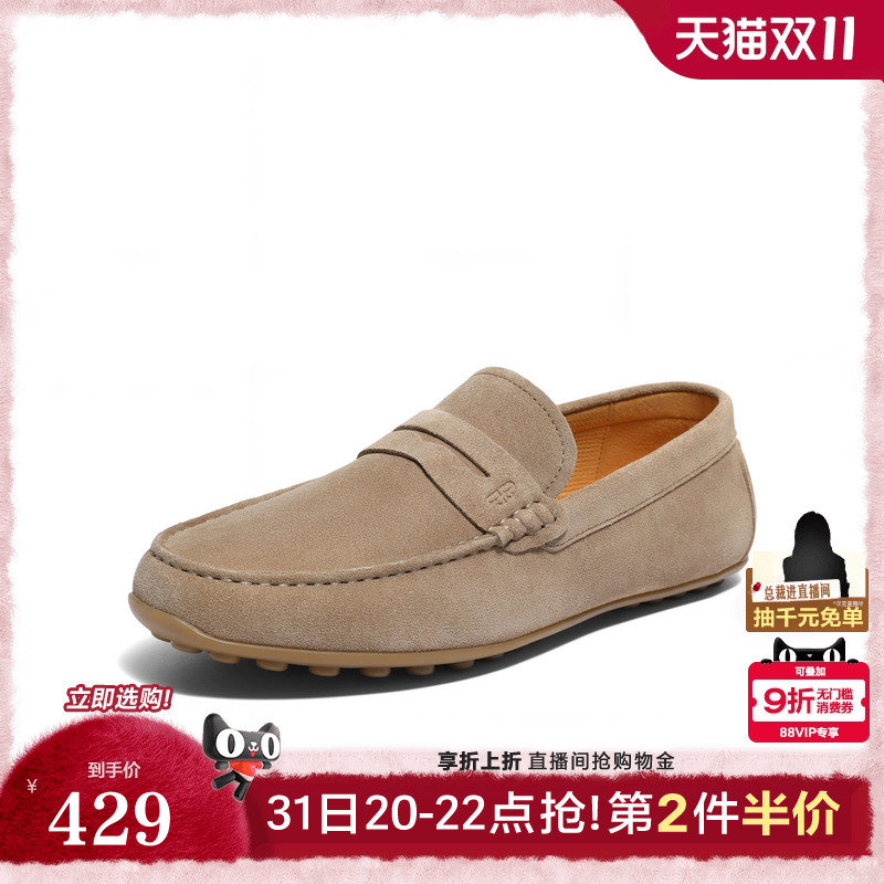 英伦风一脚蹬商务休闲豆豆鞋