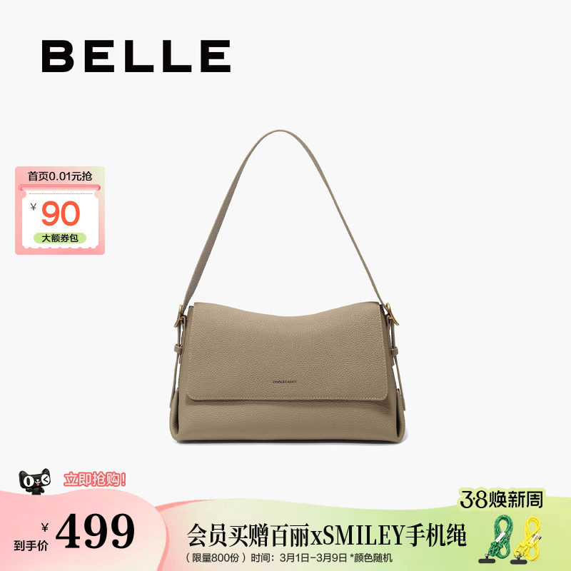 百丽包包女款新款真牛皮高级通勤单肩斜挎旅行小方包M8605DX5