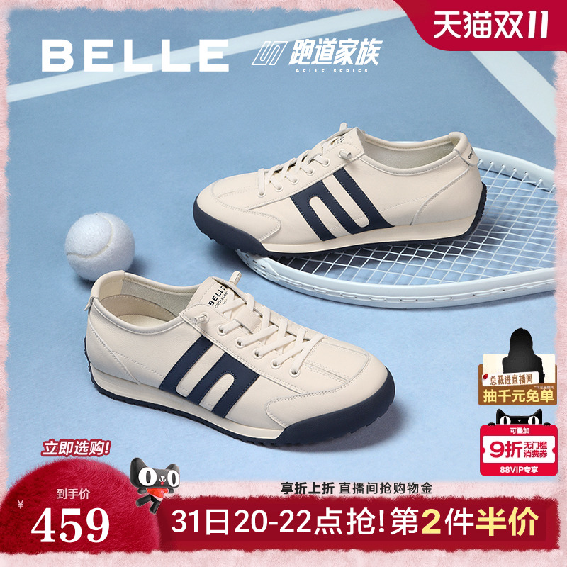 时尚撞色复古潮搭休闲运动鞋