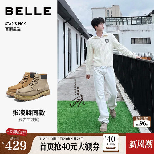 复古潮搭低帮系带时尚休闲工装鞋