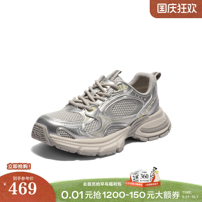 厚底增高简约网面拼接休闲老爹鞋