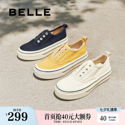 百丽航海家帆布鞋厚底一脚蹬懒人鞋新款百搭休闲小白女鞋B2699C