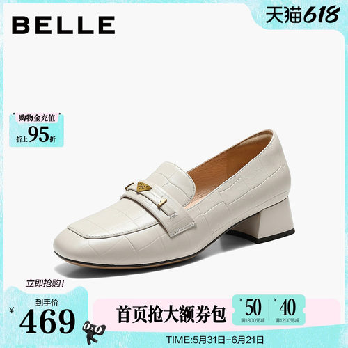 百丽羊皮粗跟乐福鞋女26新款上班舒适不累脚小皮鞋单鞋子SP001