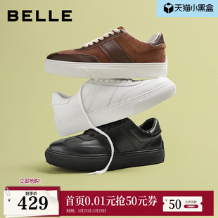 百搭小白鞋 简约德训厚底休闲板鞋 男士 秋季 A2028CM5 25新款 百丽男鞋