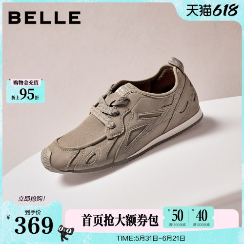 百丽女鞋复古阿甘德训鞋子女鞋商场款超软舒适薄底休闲鞋E8A1DAM6