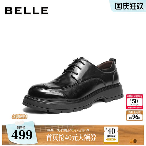 质感牛皮革系带商务休闲皮鞋