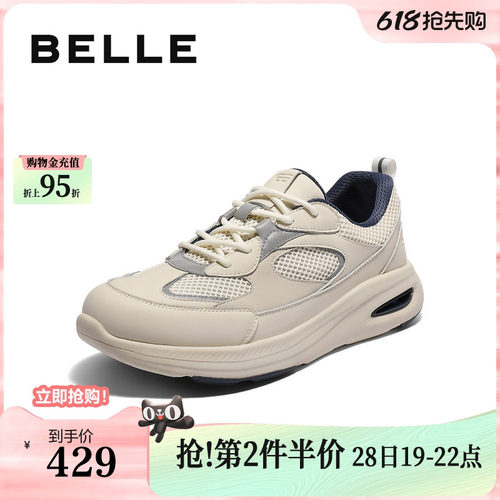 户外潮搭，厚底休闲运动