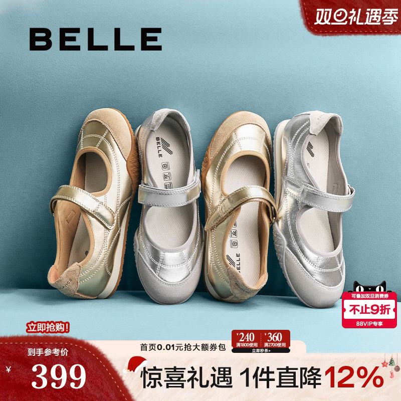 明星同款百丽复古运动银色玛丽珍鞋2025新款浅口单鞋子3QS07AQ5