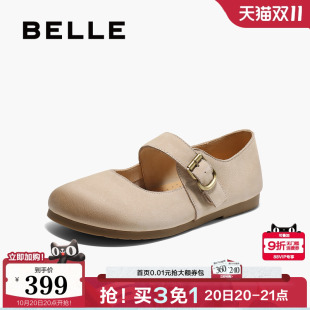新真皮低跟玛丽珍浅口单鞋 女2025春季 D4Z1DAQ5 子勃肯鞋 百丽女鞋