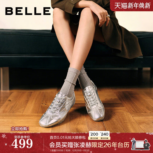 百丽薄底芭蕾德训赛车鞋女2026春季新款运动休闲鞋子F1G1DAM6