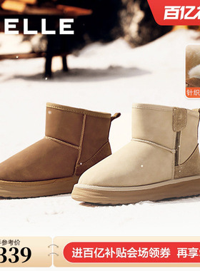 百丽小暖宝厚底羊毛雪地短靴女新款冬保暖加绒毛毛棉鞋C1Y1DDD4