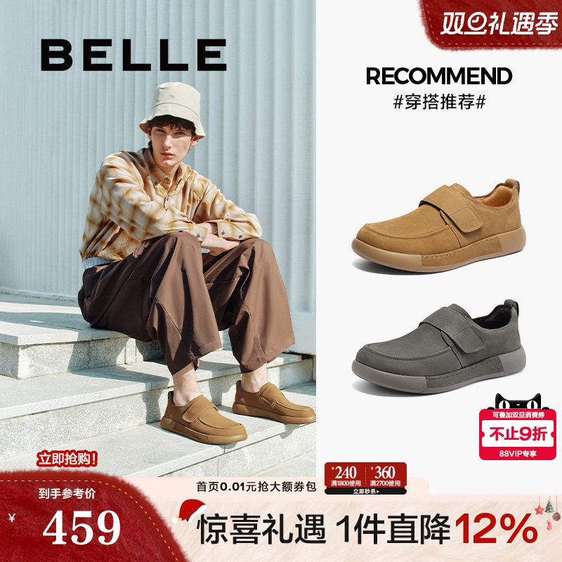 轻盈厚底魔术贴休闲工装鞋