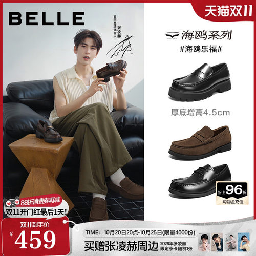 一脚蹬舒适简约商务乐福皮鞋