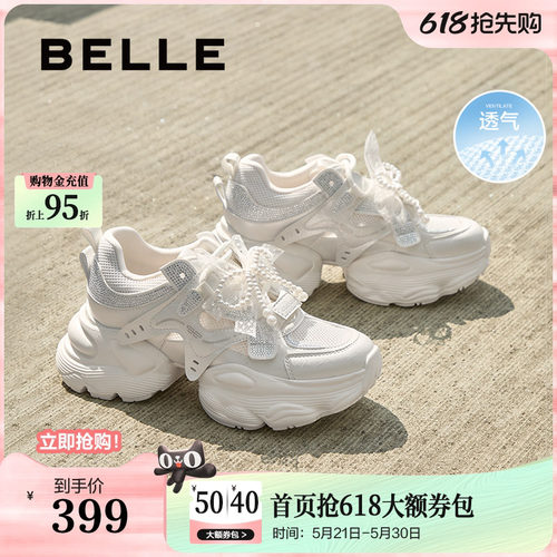 百丽透气网面老爹鞋夏季新款厚底增高休闲运动鞋子D9H1DBM5