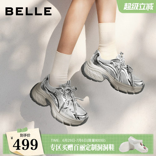 百丽网面带钻厚底老爹鞋女2026秋新双鞋带增高户外休闲鞋B3236CM6