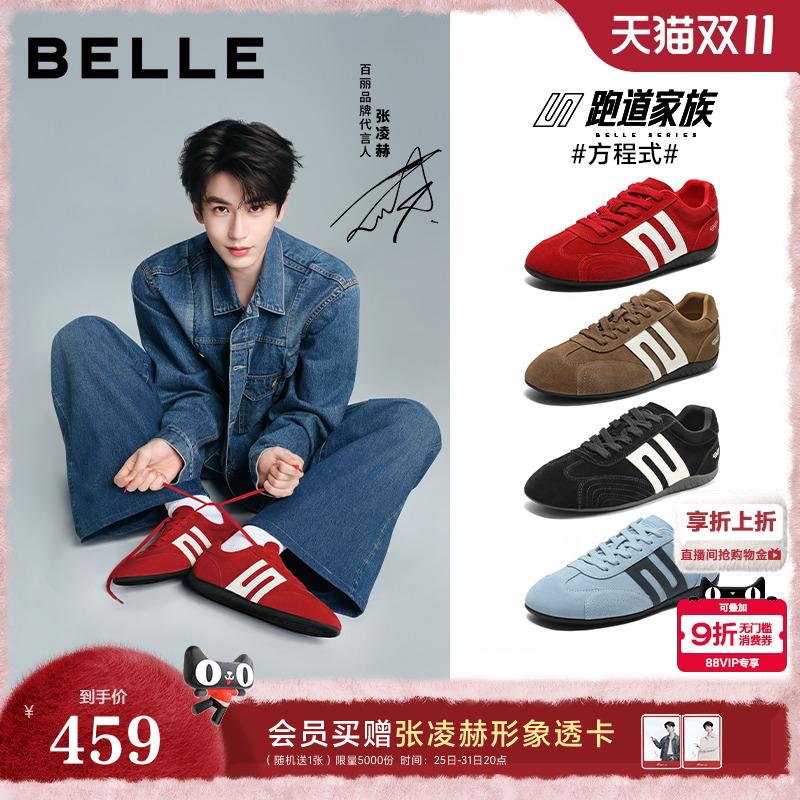 撞色跑道设计,复古休闲运动