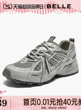 周雨彤同款百丽厚底银灰色老爹鞋女鞋增高鞋运动休闲鞋子E4L1DC预