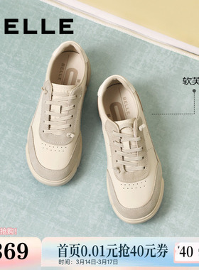 百丽软芙鞋厚底增高小白板鞋秋新款女鞋运动休闲鞋子E3Q1DCM5