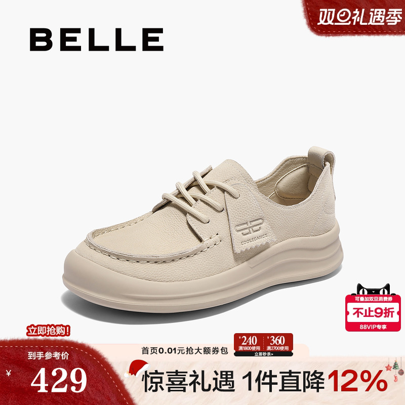 百丽女鞋子厚底勃肯鞋女2025春季新款真皮袋鼠鞋休闲鞋D5G1DAM5