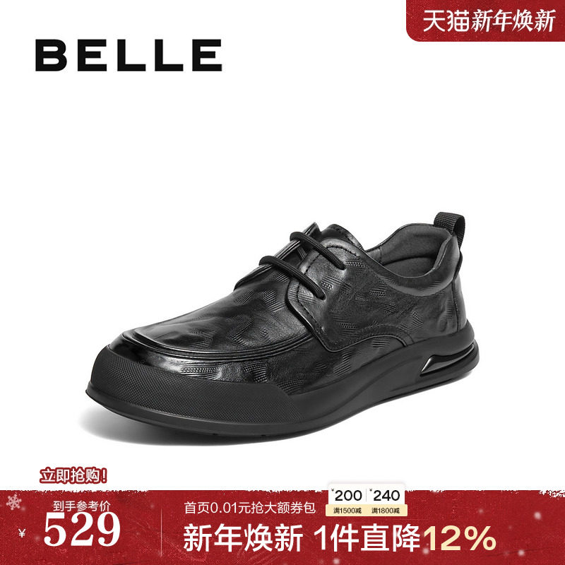 舒适厚底牛皮革系带商务休闲皮鞋