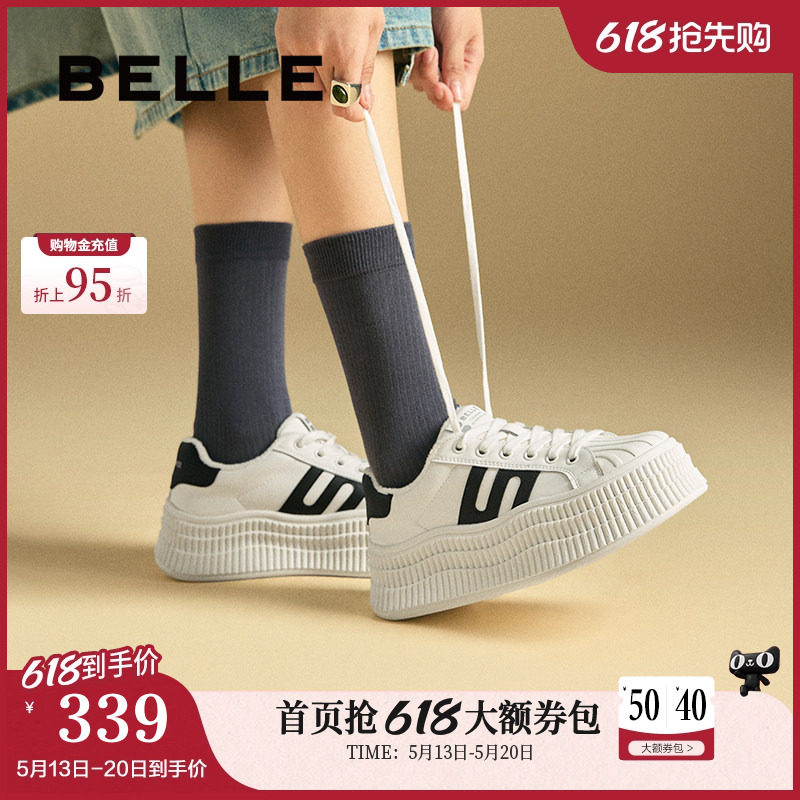百丽女鞋子贝壳头厚底德训新款增高鞋板鞋休闲小白鞋D2A1DAM5