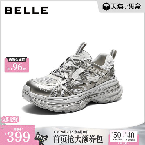 厚底增高休闲运动老爹鞋
