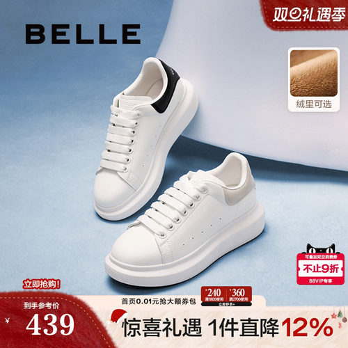 百丽女鞋厚底小白鞋加绒冬新款增高鞋棉鞋运动休闲板鞋D5Q1DAM5