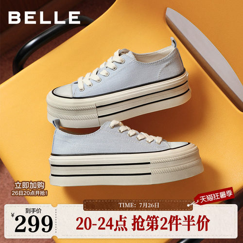 百丽厚底增高小白帆布板鞋女2026新款透气运动休闲鞋子B3121AM6