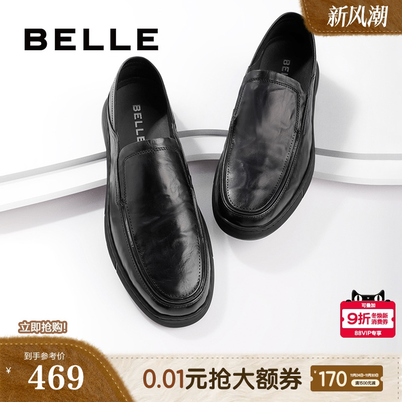 百丽商务套脚男士休闲皮鞋