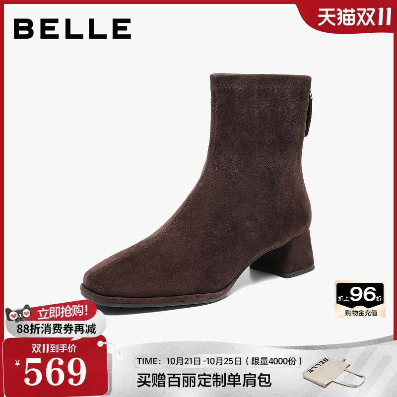 百丽女靴子粗高跟显瘦瘦靴弹力靴2026新款方头通勤短筒靴3LIB8DZ6