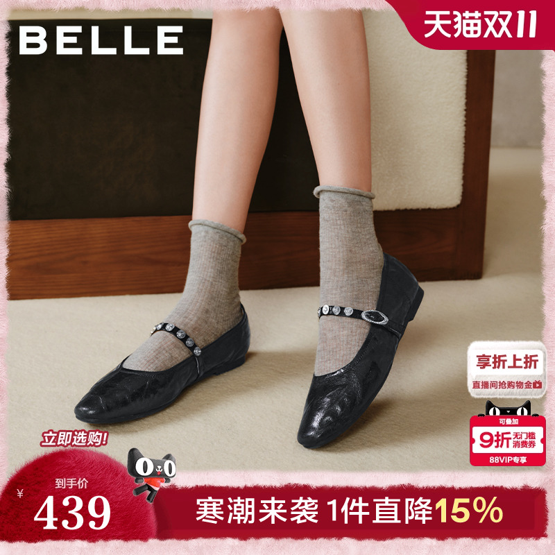 百丽圆舞曲羊皮红色玛丽珍鞋