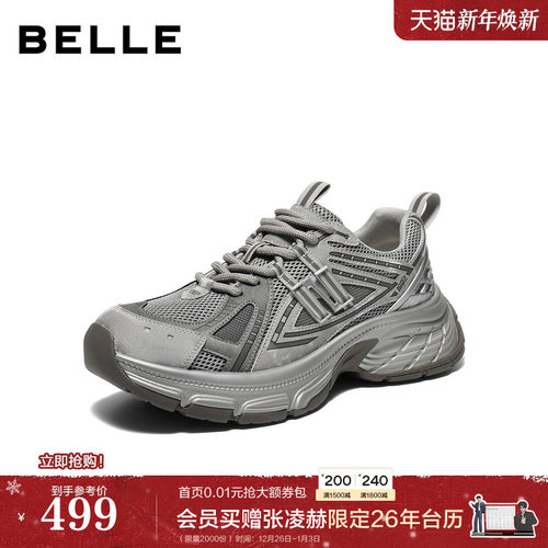 复古休闲运动厚底老爹鞋