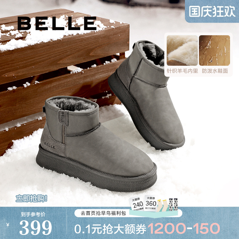 户外休闲保暖雪地靴东北靴