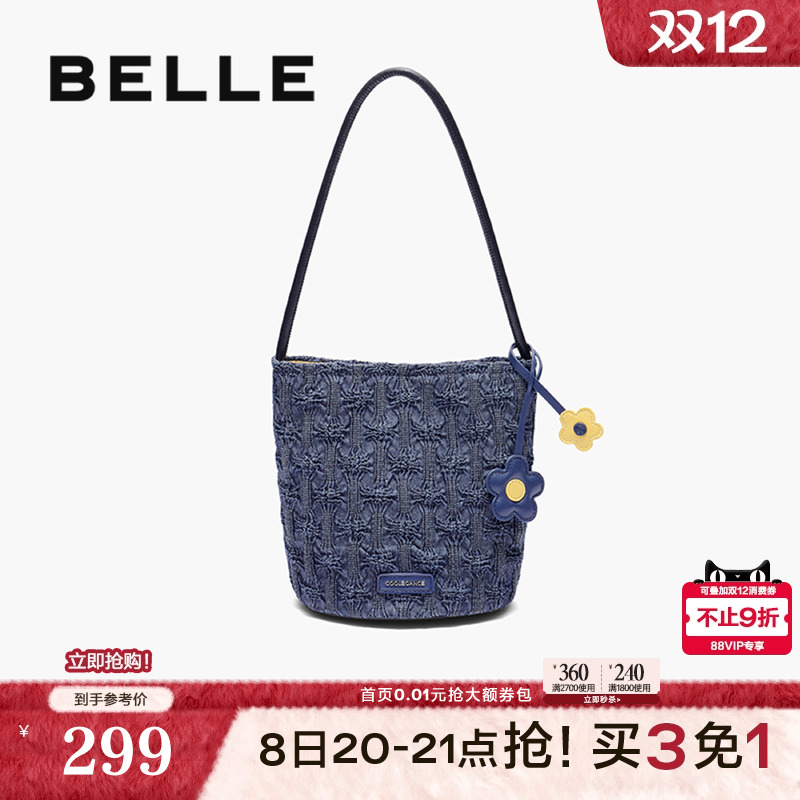 百丽草编织手提水桶包