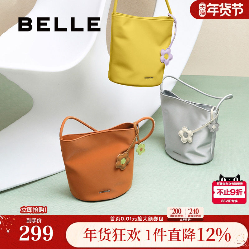 张佳宁明星同款百丽包包女夏季草编织包通勤手提水桶小包X7304BX,箱包皮具/热销女包/男包,水桶包,淘宝优惠券,粉丝福利购,淘宝优惠卷