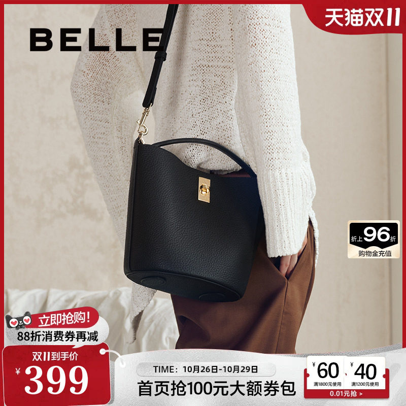 【真皮】百丽包包女款礼物菜篮子水桶包通勤单肩斜挎手提包BL766