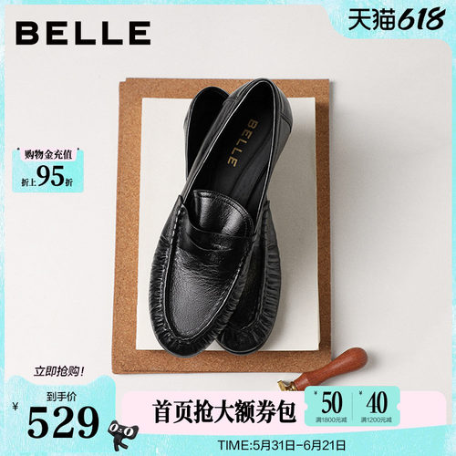 百丽褶皱乐福鞋女26春季新款真皮黑色小皮鞋豆豆单鞋子F3S1DAA6