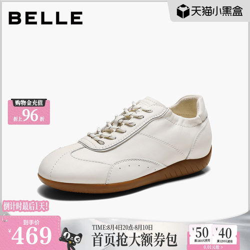 百丽时尚拼接德训鞋女2026秋新舒适内增高休闲板鞋B3445CM6