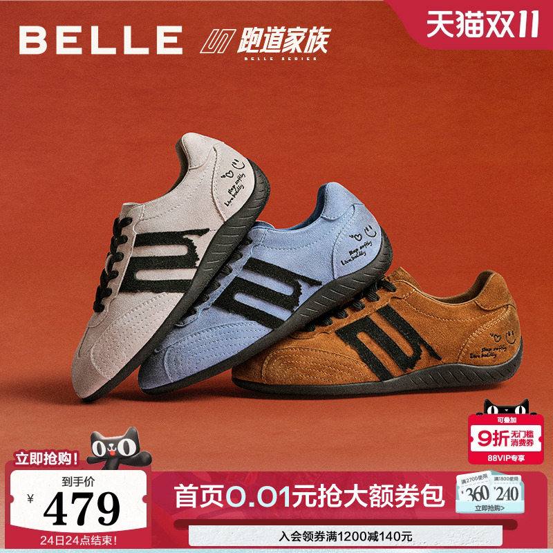百丽方程式流浪版跑道德训赛车鞋女鞋新款薄底运动休闲鞋B2894CM5