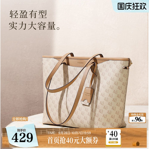 百丽大容量老花托特包