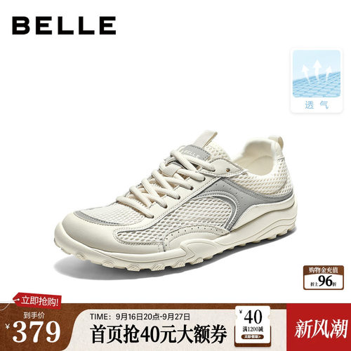 大网眼透气休闲户外运动慢跑鞋