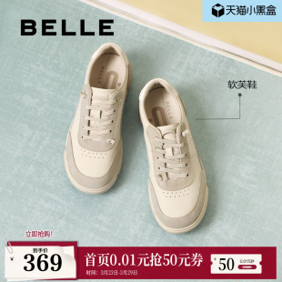 运动休闲鞋 百丽软芙鞋 女鞋 秋新款 子E3Q1DCM5 厚底增高小白板鞋
