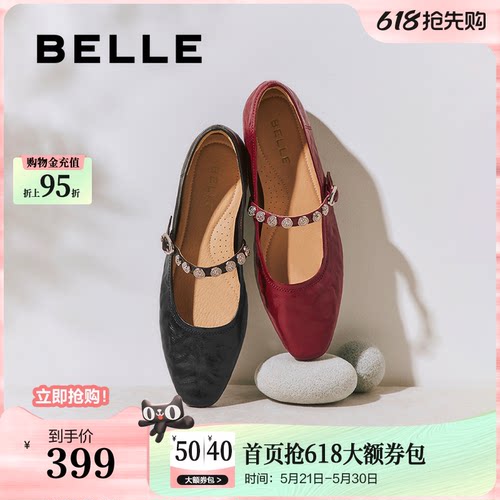 百丽圆舞曲羊皮红色玛丽珍鞋